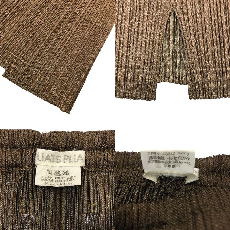 PLEATS PLEASE プリーツプリーズ スカート レディース 膝丈 ひざ丈 シンプル ウエストゴム イッセイミヤケ ブラウン 3サイズ PP64-JG342 中古 T1