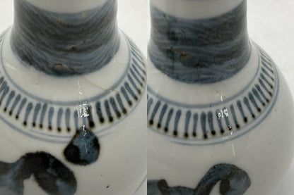 12代 永楽善五郎 和全 絵高麗写 酒瓶 一対 中古 D4