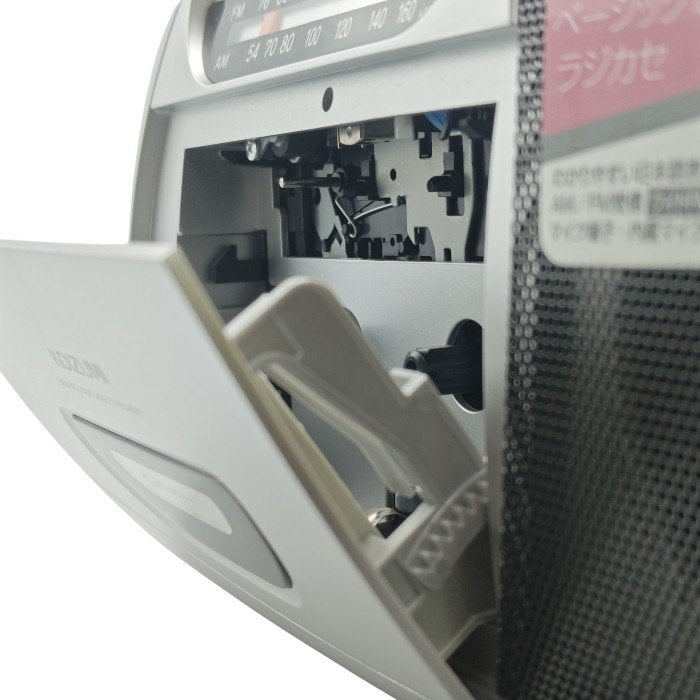 KOIZUMI コイズミ アナログラジカセ SAD-1208/S 中古 4