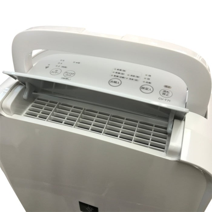 SHARP シャープ 衣類乾燥除湿機 ホワイト コンプレッサー式 プラズマクラスター 部屋干し 省スペース CV-T71-W 中古 T1
