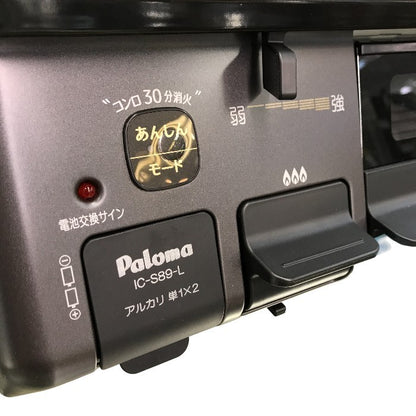 パロマ ガステーブル ニュートラルグレー 都市ガス(12A/13A) 2口ガスコンロ 水無し片面焼きグリル 左強火 IC-S89-L 中古 T1