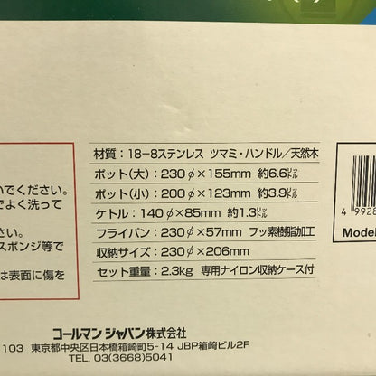 Coleman コールマン ステンレスクックウェア セット(L) アウトドア 調理器具 コンパクト収納 鍋 フライパン 170-5003 中古 T1