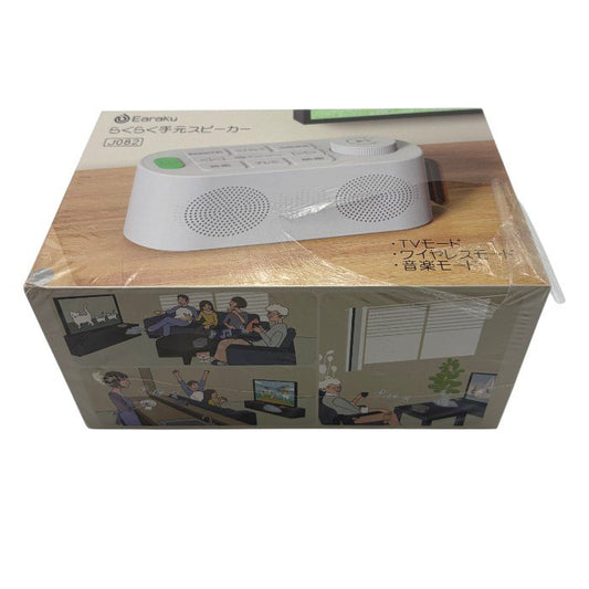 未開封品 Earaku イアラク らくらく手元スピーカー J082 スピーカー オーディオ 高齢者 テレビ 音楽 中古 W４