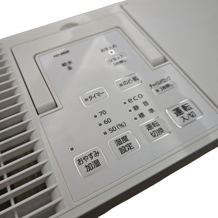 Dainichi Plus ダイニチ ハイブリッド式 気化式加湿器 HD-5020(W) 中古 H4