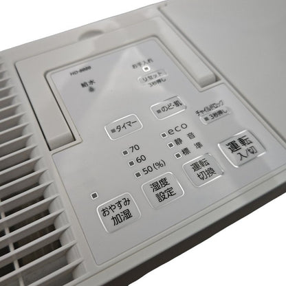 Dainichi Plus ダイニチ ハイブリッド式 気化式加湿器 HD-5020(W) 中古 H4