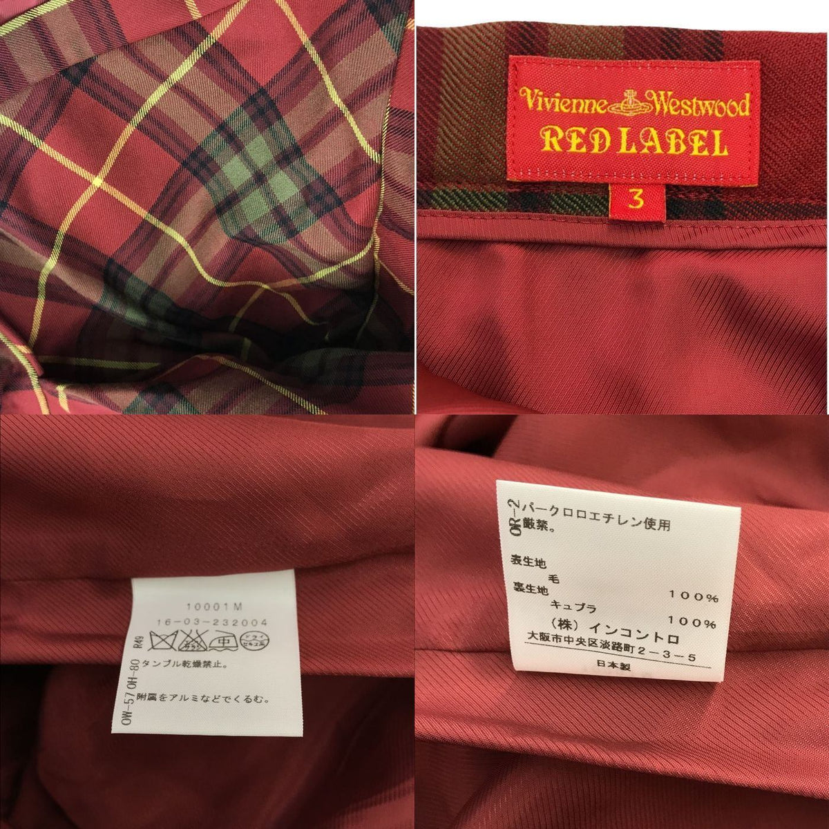 Vivienne Westwood RED LABEL ヴィヴィアンウエストウッド レッドレーベル ジャケット/ミニスカート 上下2点セット レディース ウール セットアップ チェック ラブ 変形 レッド 3サイズ 中古 T1