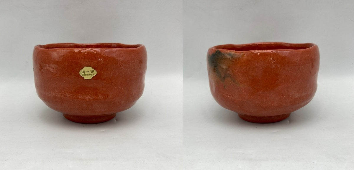 清水焼 平安良楽 赤楽 抹茶茶碗 中古 D4