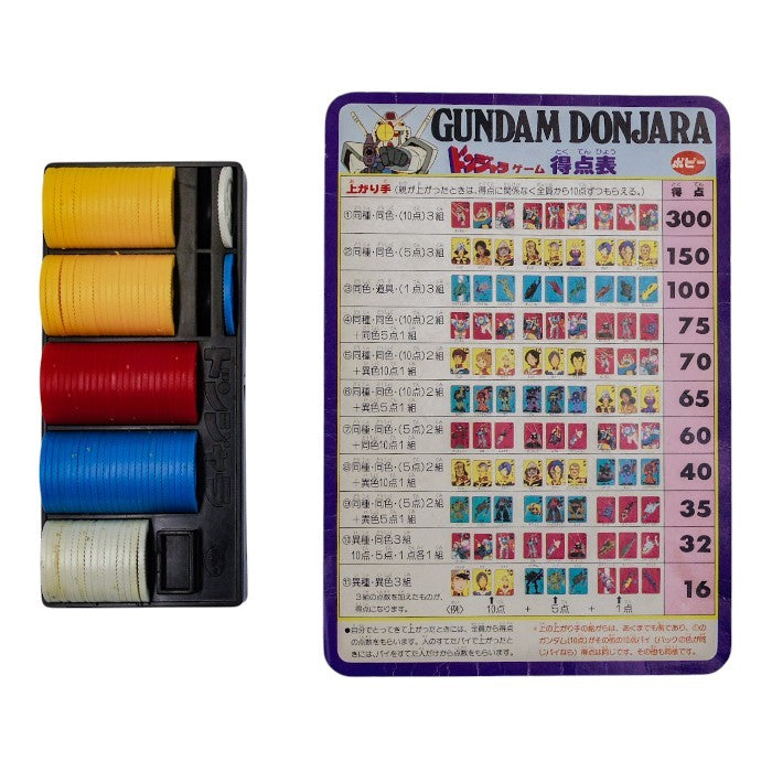ポピー デラックスファミリーゲーム 機動戦士ガンダム ドンジャラ 中古 a1