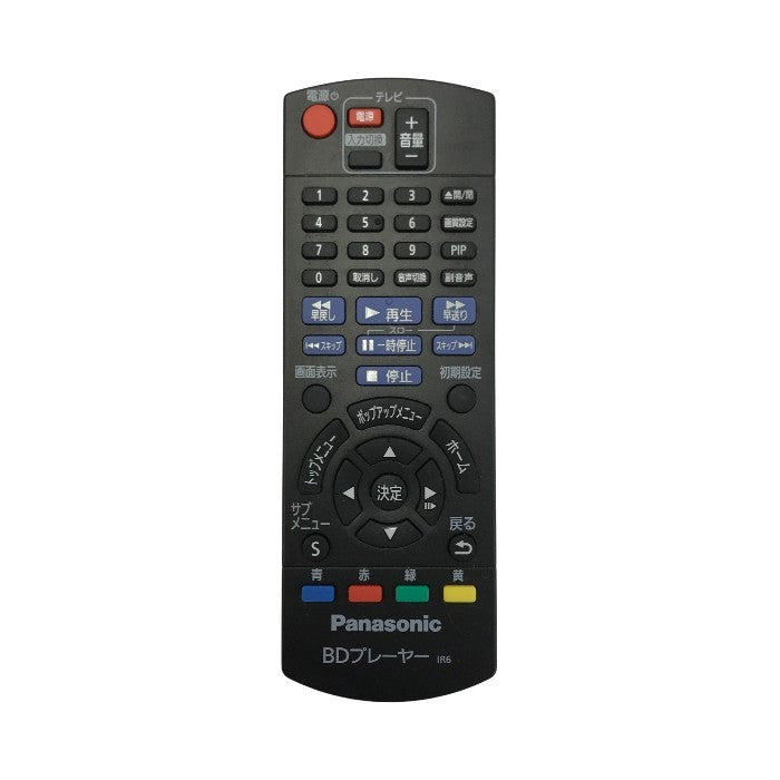 Panasonic パナソニック ブルーレイディスクプレーヤー ブラック BD/DVD 再生専用 高速起動 DMP-BD90-K 中古 T1