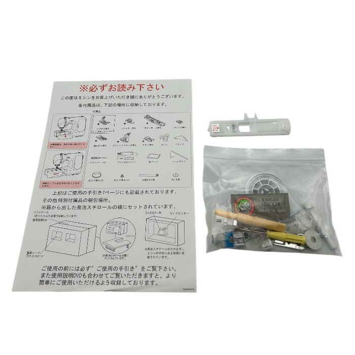 未使用品 SINGER シンガー コンピューターミシン SN777αlll ピンク ミシン 家庭用 アルファベット 数字 中古 Ｗ４