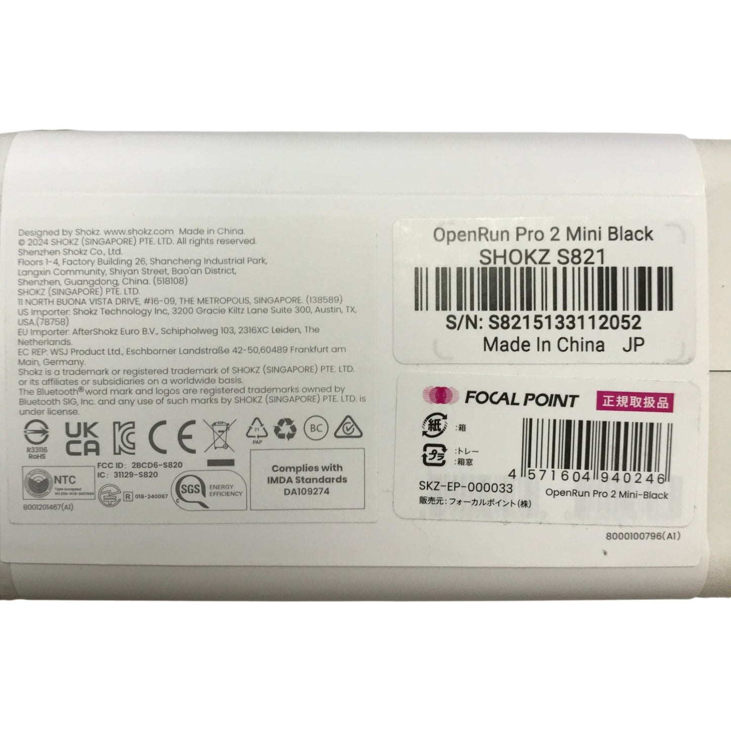 Shokz OpenRun Pro 2 Mini 骨伝導イヤホン ブラック 耳かけ型 スポーツ ワイヤレス SKZ-EP-000033 中古 T1