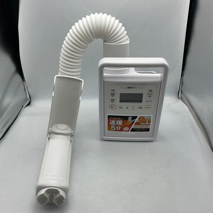 アイリスオーヤマ ふとん乾燥機 カラリエ ハイパワー FK-H1-W IRIS OHYAMA 布団乾燥機 花粉 梅雨 中古 R4