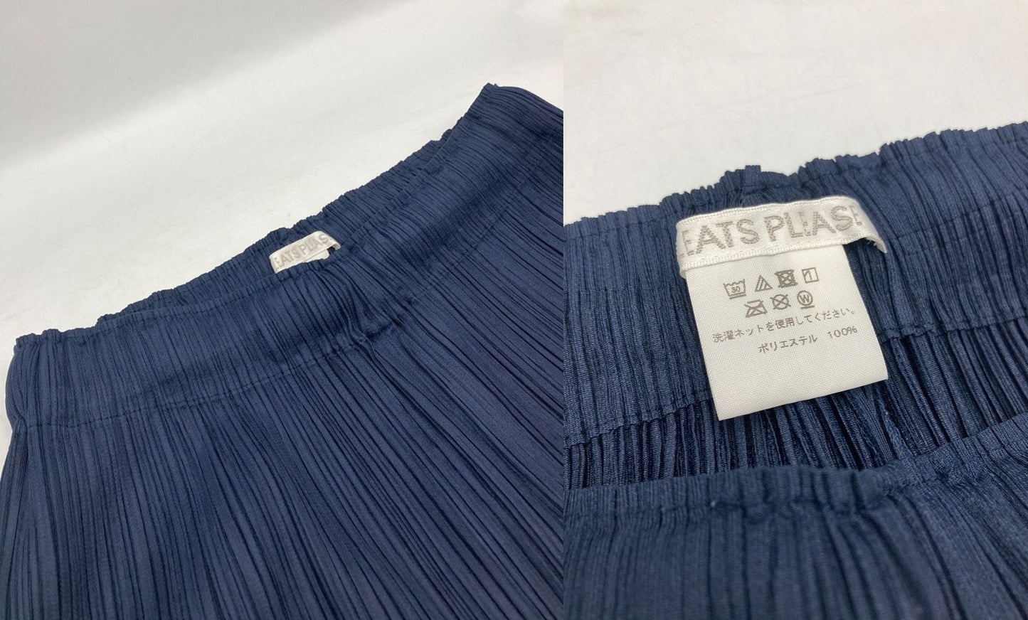 PLEATS PLEASE プリーツプリーズ イッセイミヤケ イージーパンツ サイズ2 レディース 中古 D4