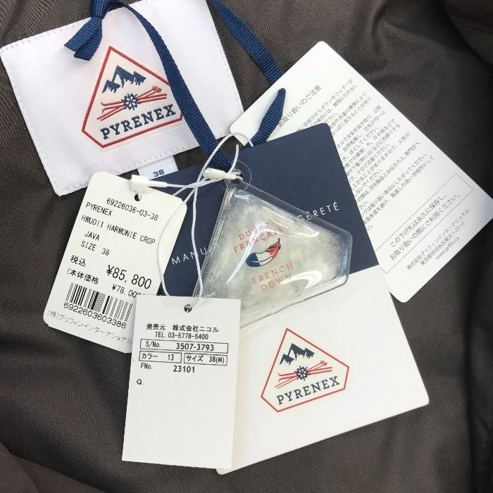 PYRENEX ピレネックス HARMONIE CROP ダウンジャケット レディース 裾ドローコード 短丈 38サイズ ブラウン HWU011 中古 T1