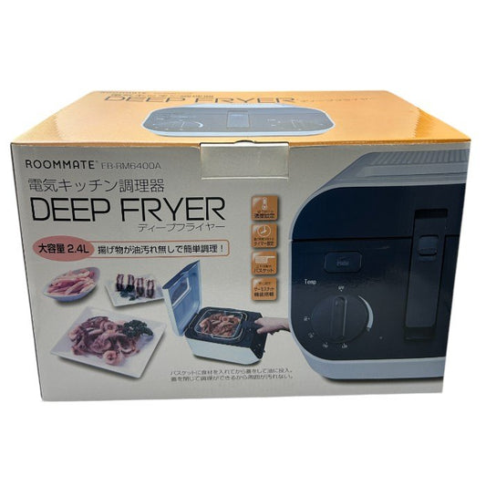 未使用品 ROOMMATE DEEP FRYER ディープフライヤー EB-RM6400A ルームメイト 家電 調理家電 揚げ物 タイマー 中古 W４