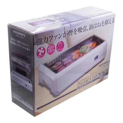 新品 ROOMMATE 無煙グリル調理器 ゼロスモーク・スタンダード RM-119TE a1