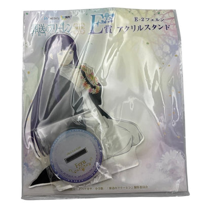 未開封品 葬送のフリーレン WEBくじ 出張所 E賞 アクリルスタンド E賞 キーホルダー コレクション セット フェルン フリーレン シュタルク アクスタ アニメ キャラクター 中古 W４