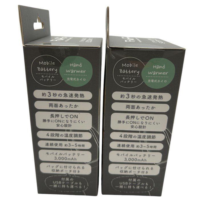 未開封品 TOYOCASE 東洋ケース株式会社 充電式 カイロ Fluffy にゃんふぃ JDK-FL-02 冬 暖かい ポーチ付き エコ 温度調節 モバイルバッテリー 中古 W４