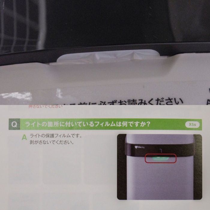 Airdog X5s フラッグシップパフォーマンスモデル 日本専用機種 高性能空気清浄機 静音設計 たばこ 花粉 PM2.5 ウイルス対応 TPAフィルター エアドック エアドッグ 中古 W1