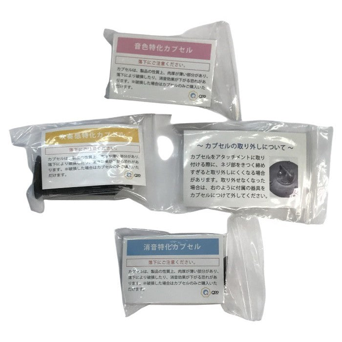 QooMute トロンボーン用 プラクティスミュート 消音 超軽量 高強度 金管楽器 練習用 カナリア 中古 T1