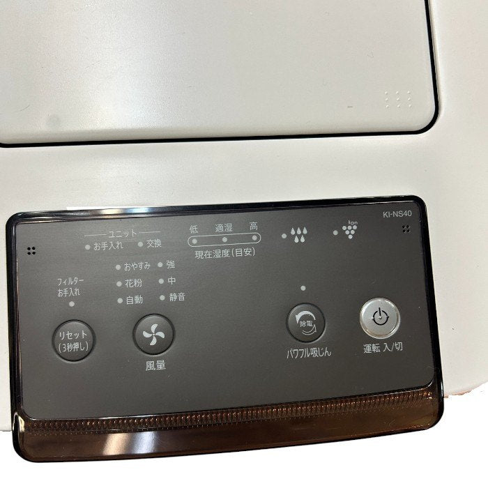 SHARP シャープ プラズマクラスター 25000 加湿空気清浄機 KI-NS40-W 家電 加湿器 スリム コンパクト ファン式 中古 W４