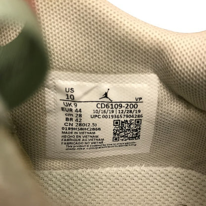 NIKE ナイキ ジョーダン デルタ "バレッタタン" メンズ スニーカー ランニング ベージュ 28cm CD6109-200 中古 N1