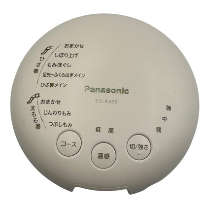 Panasonic エアーマッサージャー 温感 レッグリフレ EW-RA96 医療機器認証番号：228AHBZX00014000 パナソニック マッサージ機 脚 足 中古 W1