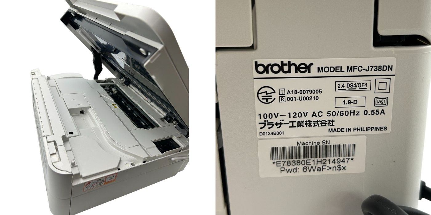 ブラザー プリンター A4 インクジェット複合機 MFC-J738DN FAX 電話機 子機1台付き 無線LAN brother プリビオ ファックス コピー ホワイト 中古 W４