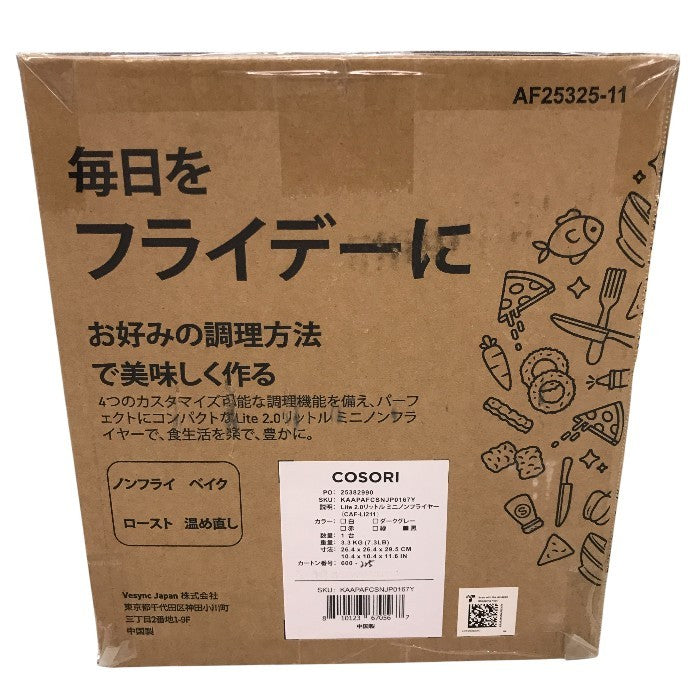 COSORI ノンフライヤー 2L 一人用 エアフライヤー オイル 電気 フライヤー 揚げ物 専用レシピ付き ブラック ‎CAF-LI211-KJP 中古 Y1