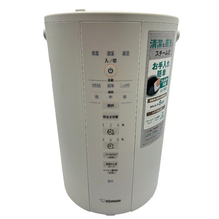 ZOJIRUSHI 象印 加湿器 スチーム式 フィルター不要 ホワイト EE-DD35-WA 蒸気式 家電 プレハブ洋室～10畳 木造和室～6畳 お手入れ簡単 タイマー 中古 W４