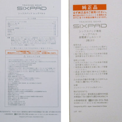 未使用品 MTG シックスパッド レッグベルト SIXPAD Leg Belt 中古 a1