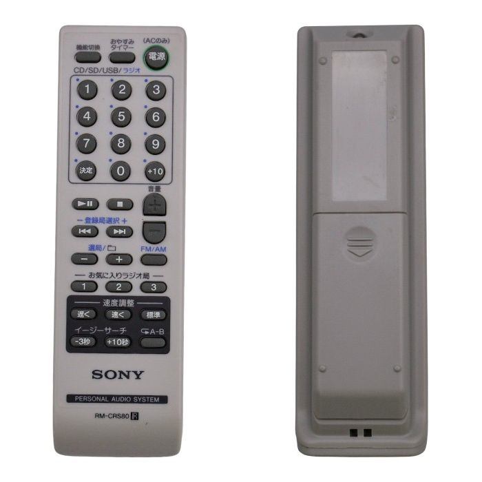 ソニー CDラジオ Bluetooth/FM/AM/ワイドFM対応 語学学習用機能 電池駆動可能 ブラック ZS-RS81BT 中古 a1