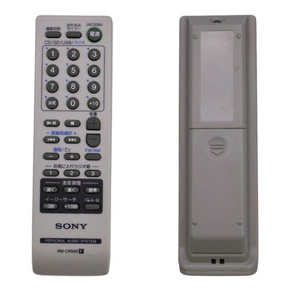 ソニー CDラジオ Bluetooth/FM/AM/ワイドFM対応 語学学習用機能 電池駆動可能 ブラック ZS-RS81BT 中古 a1