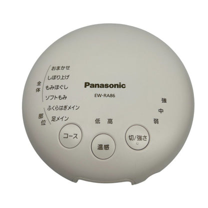 Panasonic パナソニック エアーマッサージャー レッグリフレ 温感機能搭載 ブラック EW-RA86-K 医療機器認証番号：228AHBZX00013000 マッサージ機 脚 足 ふくらはぎ もみほぐし しぼり上げ 中古 Ｗ1