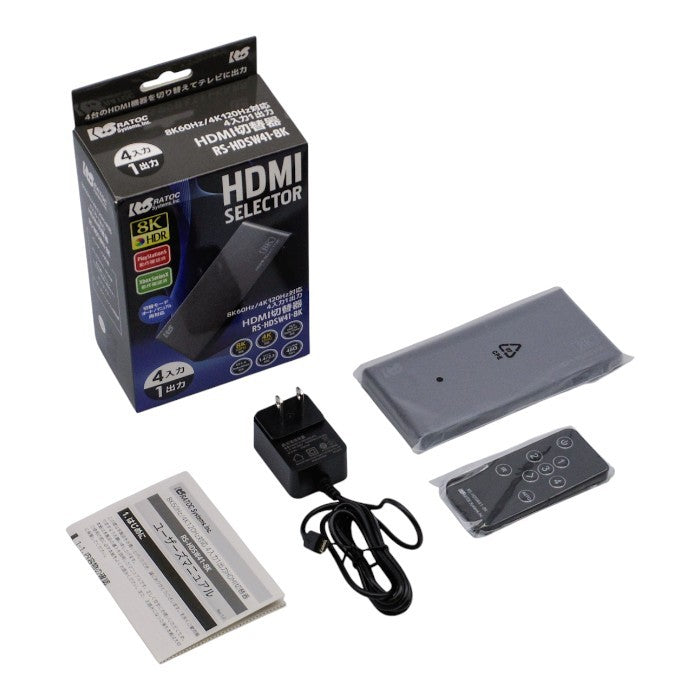 ラトックシステム 8K60Hz 4K120Hz対応 4入力1出力 HDMI切替器 RS-HDSW41-8K HDR HDCP DTX:X VRR ALLM 中古 a1