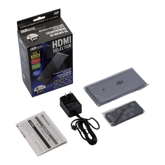 ラトックシステム 8K60Hz 4K120Hz対応 4入力1出力 HDMI切替器 RS-HDSW41-8K HDR HDCP DTX:X VRR ALLM 中古 a1