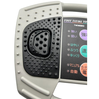 TWINBIRD ツインバード フットタタキトントン ライトグレー EM-2705GY 医療機器認証番号：220AGBZX00101A01 マッサージ機 家庭用 家電 足 ふくらはぎ 中古 W４