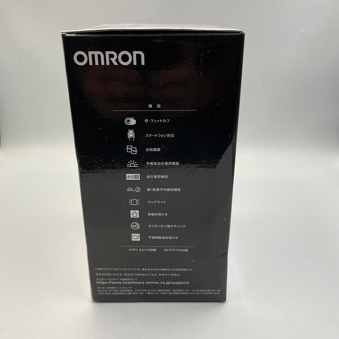 オムロン 上腕式血圧計 HCR-7602T OMRON デジタル ブルートゥース Bluetooth 認証番号：301AABZX00021000 中古 R1