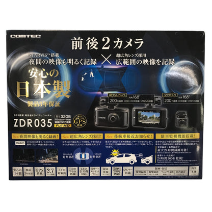 コムテック ドライブレコーダー ZDR035 前後2カメラ 前後200万画素 FullHD GPS搭載 後続車両接近お知らせ機能搭載 安全運転支援機能搭載 常時録画 衝撃録画 高速起動 中古 Y1