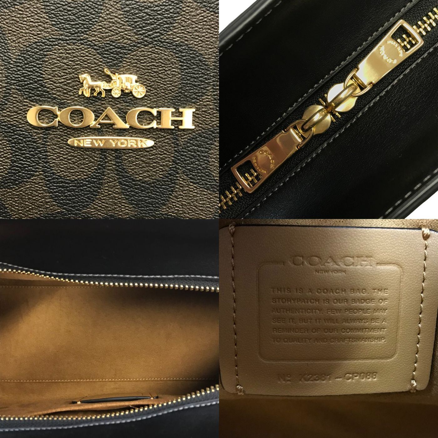 COACH コーチ ラージ アンドレア キャリーオール シグネチャー キャンバス ハンドバッグ レディース 2way ショルダー 斜め掛け PVC ブラウン CP088 中古 T1