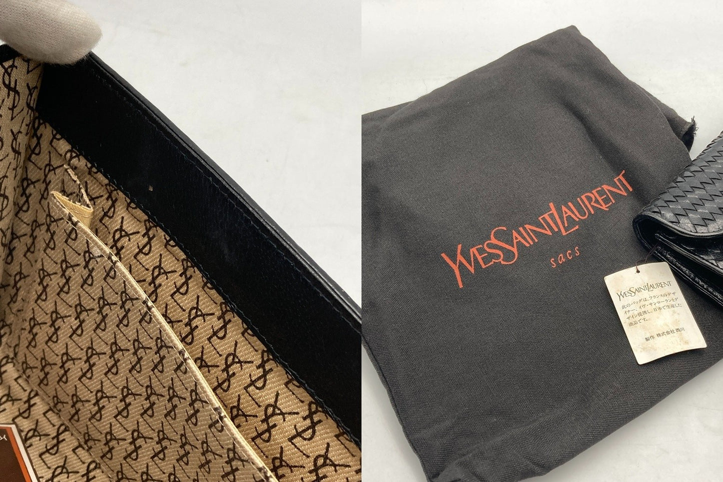 Yves Saint Laurent イヴサンローラン 編み込み クラッチバッグ 中古 D4