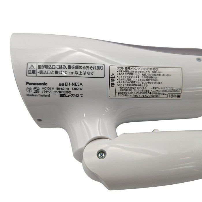 【未使用品】 Panasonic パナソニック ionity イオニティ ヘアドライヤー EH-NE5A-S 中古 H４