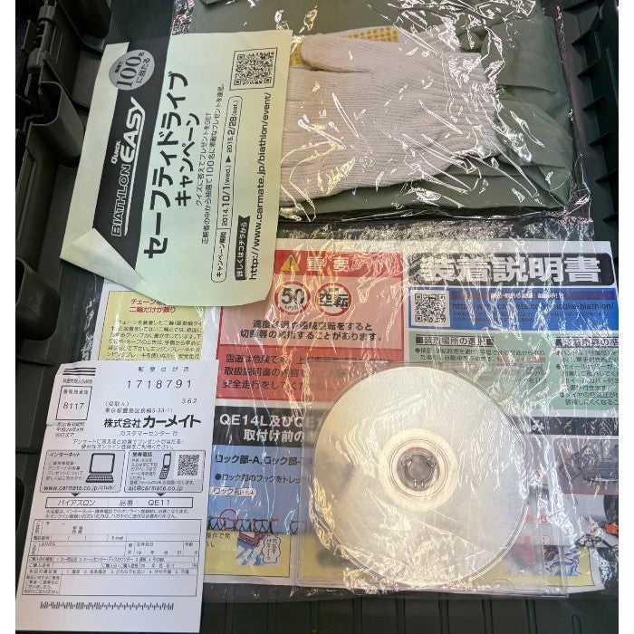 CARMATE カーメイト 日本製 非金属タイヤチェーン バイアスロン クイックイージー QE11 タイヤチェーン カー用品 車用品 中古 W1