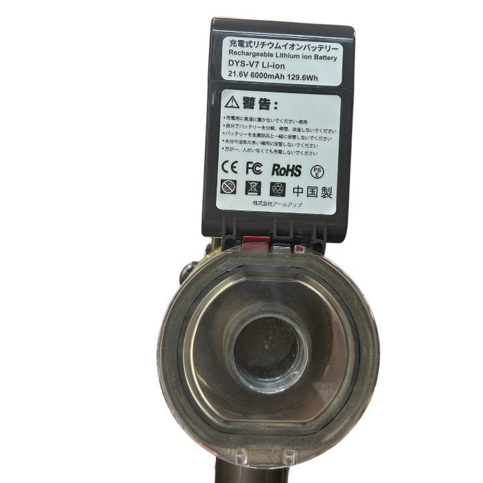 ダイソン ハンディクリーナー コードレス掃除機 サイクロン式 布団クリーナー Dyson V7 Fluffy SV11 FF 家電 充電式 バッテリー交換済み 中古 W４