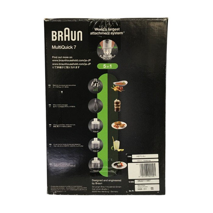 Braun ブラウン マルチクイック7 ハンドブレンダー ホワイト 5in1 ミキサー ジューサー MQ7035IGWH 中古 T1