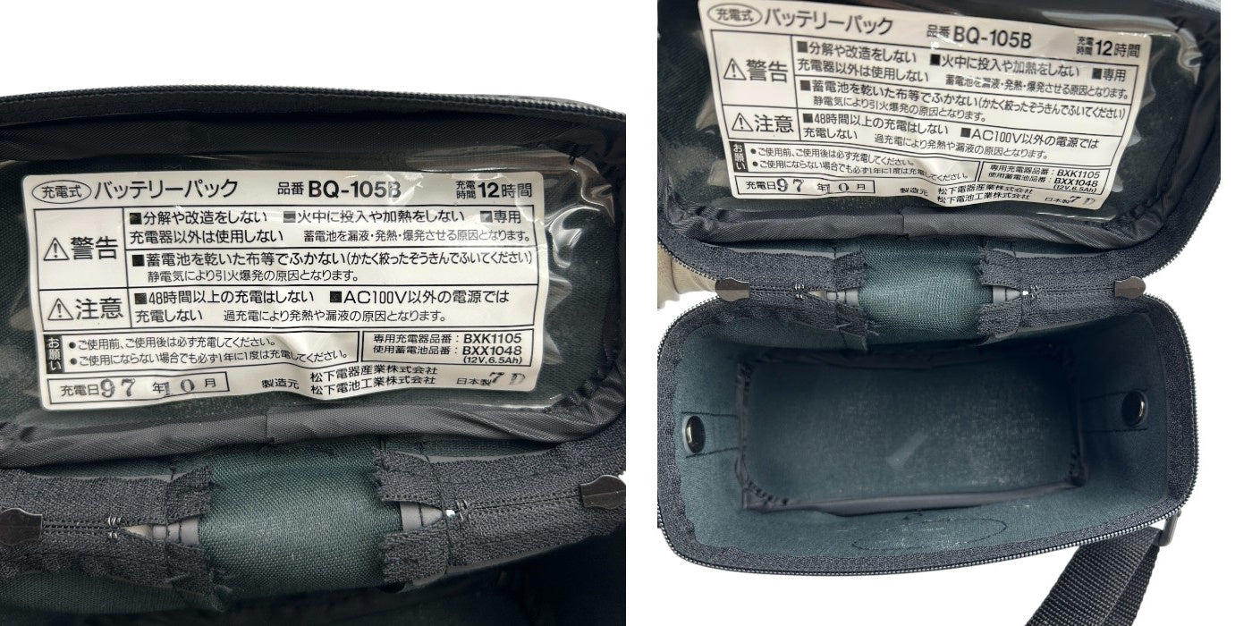 Daiwa ダイワ 電動リール スーパータナコンX500CP National バッテリーパック セット 釣り フィッシング アウトドア コード付き 中古 W４