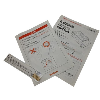 【未使用品】 Iwatani イワタニ カセットグリル たこ焼き器 炎たこ 非売品カラー CB-TK-A 中古 H4