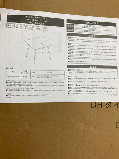 RASIK スチール脚 半円形ダイニングテーブル 『Elemet エレメト』 ホワイト 中古 D4