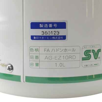 ZOJIRUSHI 象印 MINTON ミントン ハドンホール 1.0L 卓上ポット AG-EZ10RD-FA 中古 H4
