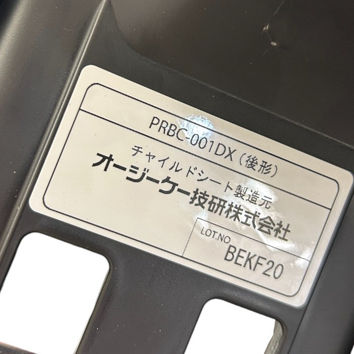 Panasonic PRBC-001DX 電動自転車後ろ用チャイルドシート パナソニック OGK オージーケー 自転車 中古 W1